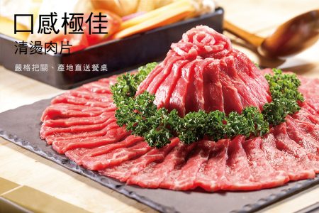 限時特惠組合商品