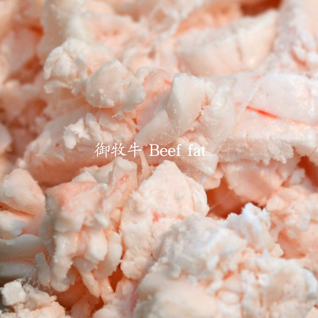 生牛油beef Fat 每公斤kg 御牧牛