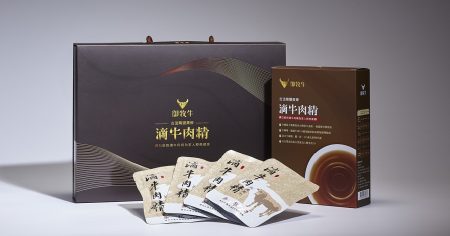 台灣黃牛滴牛肉精16入禮盒|產銷履歷CAS冷凍牛肉精禮盒