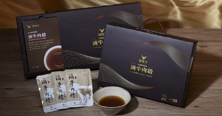 台灣黃牛滴牛肉精禮盒｜產銷履歷CAS牛肉精送禮日常保養推薦。冷凍台灣牛肉精16入禮盒*2總計32入
