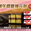 台灣牛滴牛肉精推薦,御牧牛產銷履歷CAS雙驗證常溫牛肉精多包數組合方便攜帶,全牛營養精華萃取,不加水、無其他中藥等添加,限時優惠適合日常營養補充與送禮