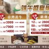 台灣牛與台灣黃牛滴牛肉精產銷履歷CAS雙驗證冷凍與常溫多包數組合，御牧牛滴牛肉精補元氣優惠活動，適合術後孕期銀髮兒童運動營養補充與體力恢復推薦