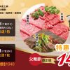 御牧牛父親節爸爸下廚組,炒牛肉系列原價840元、紅燒牛肉湯系列原價1040元,總原價1880元優惠價1420元。產銷履歷CAS雙驗證台灣牛肉品牌深得推薦。
