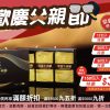 御牧牛父親節常溫台灣牛滴牛肉精優惠,台灣牛滴牛肉精推薦,御牧牛產銷履歷CAS雙驗證常溫牛肉精多包數組合方便攜帶,全牛營養精華萃取,不加水、無其他中藥等添加,限時優惠適合日常營養補充與送禮