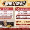 御牧牛父親節滴牛肉精優惠，包含冷凍臺灣黃牛滴牛肉精與常溫台灣牛滴牛肉精多入組合，皆使用產銷履歷CAS雙驗證台灣牛肉來源甕滴零添加，御牧牛滴牛肉精補元氣優惠活動，適合術後孕期銀髮兒童運動營養補充與體力恢復推薦日常營養補充，多人推薦