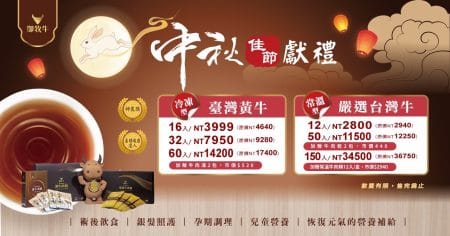 御牧牛牛肉精|常溫冷凍滴牛肉精優惠,包含冷凍臺灣黃牛滴牛肉精與常溫台灣牛滴牛肉精多入組合,皆使用產銷履歷CAS雙驗證台灣牛肉來源甕滴零添加,御牧牛滴牛肉精補元氣優惠活動,適合術後孕期銀髮兒童運動營養補充與體力恢復推薦日常營養補充,多人推薦
