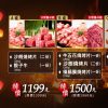 御牧牛中秋烤肉必備，產銷履歷台灣牛真空包裝:A組沙朗燒烤片500g加骰子牛200g，B組牛五花250g、沙朗500g、橫膈膜150g，C組御牧牛牛肉乾原味黑胡椒辣味3入。中秋聚餐烤肉送禮一次備齊。