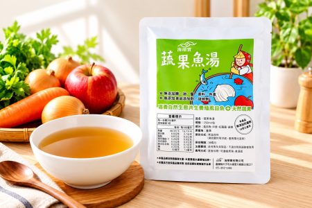 嘉義優鮮海浬寶蔬果魚湯250ml｜虱目魚與天然蔬果熬煮常溫魚湯