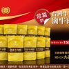 台灣牛常溫滴牛肉精 150 入組，採用 CAS 與產銷履歷驗證牛肉原料，御牧牛。